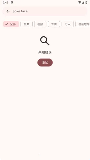 VIVI music2026���°汾