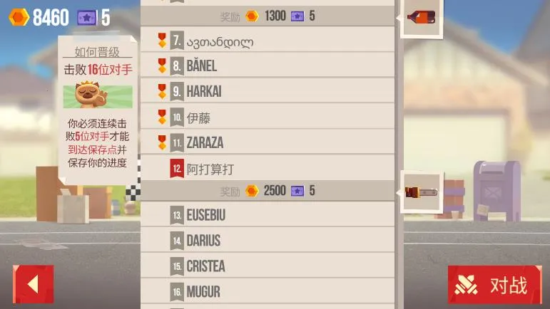 ���Ǵ���ս�ڹ����޽����ʯ��v3.22 �ֻ����ͼ