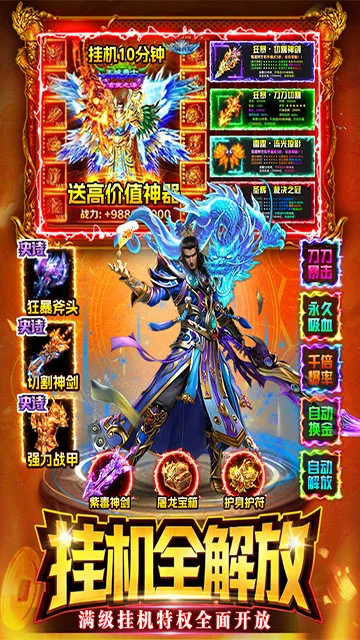 ս����2026�ٷ�����v1.1 �ٷ������ͼ
