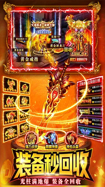 ս����2026�ٷ�����v1.1 �ٷ������ͼ