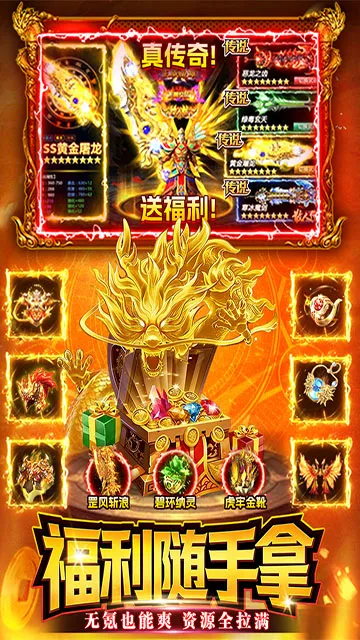ս����2026�ٷ�����v1.1 �ٷ������ͼ