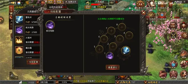 战神域2026官方正版 战神域2026官方正版