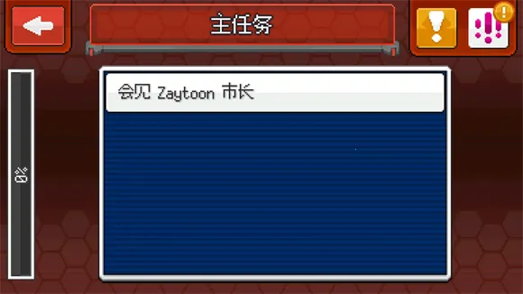 超进化精灵2破解版 超进化精灵2破解版