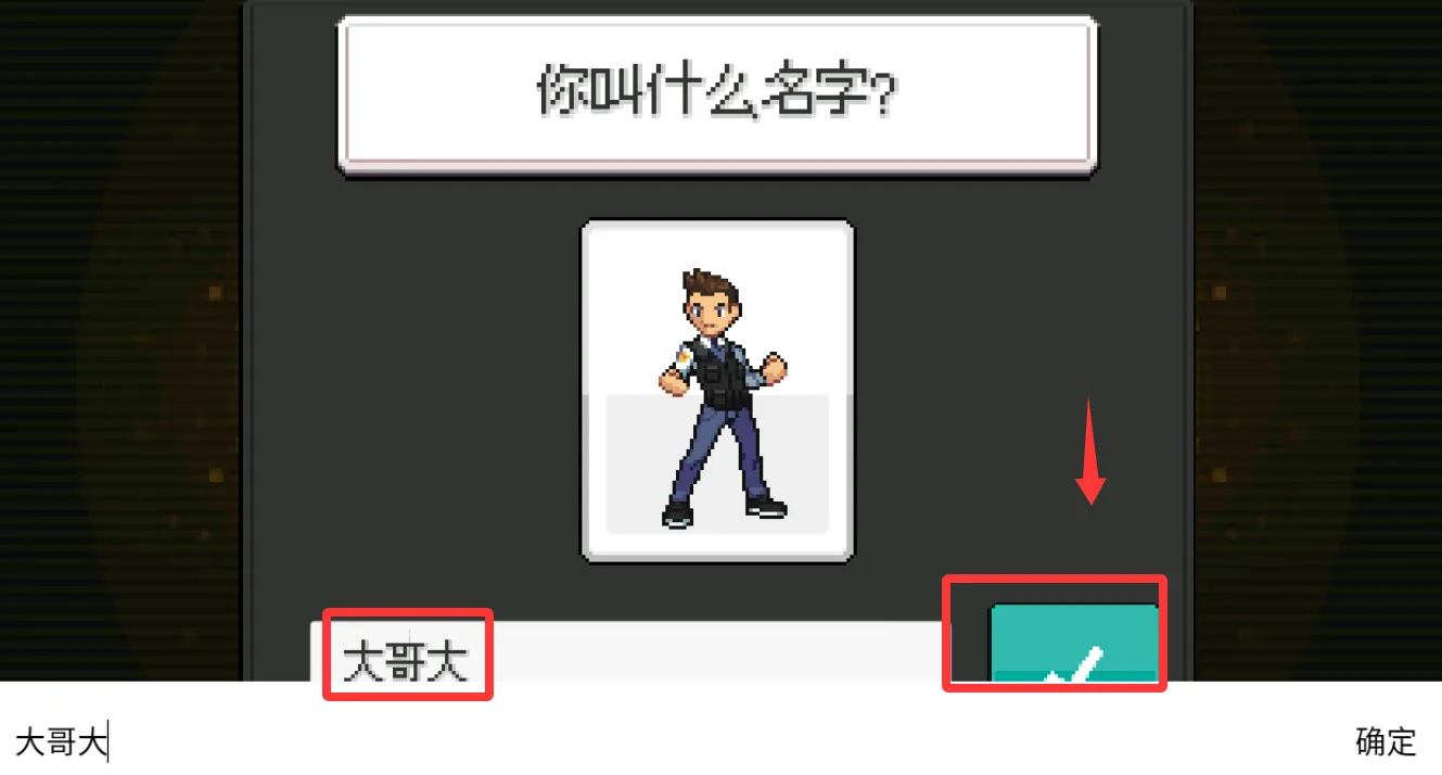 超进化精灵2破解版 超进化精灵2破解版