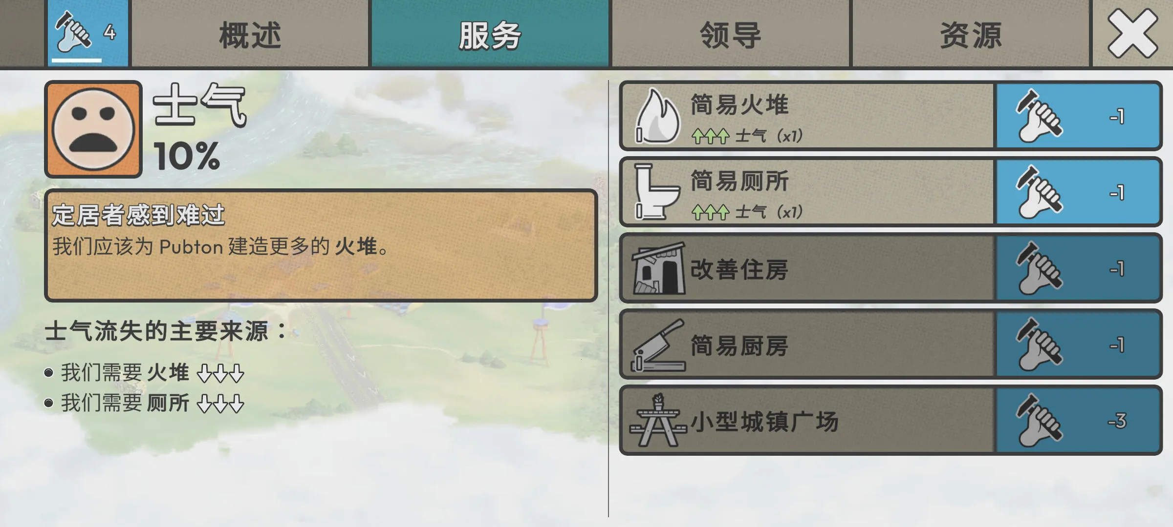 �ٺ�˾1.9.3v1.10.0 �ٷ������ͼ