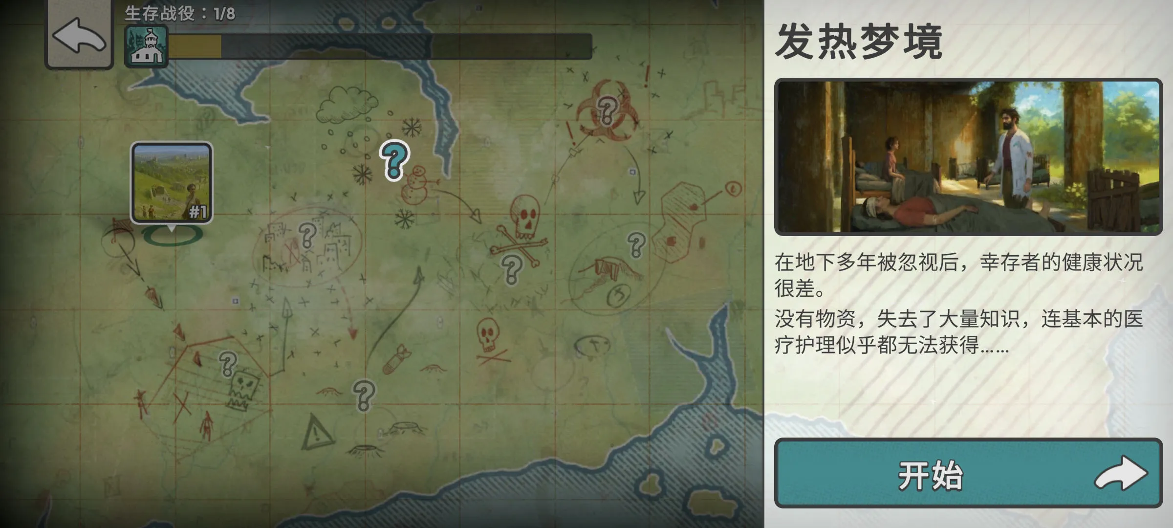 �ٺ�˾1.9.3v1.10.0 �ٷ������ͼ