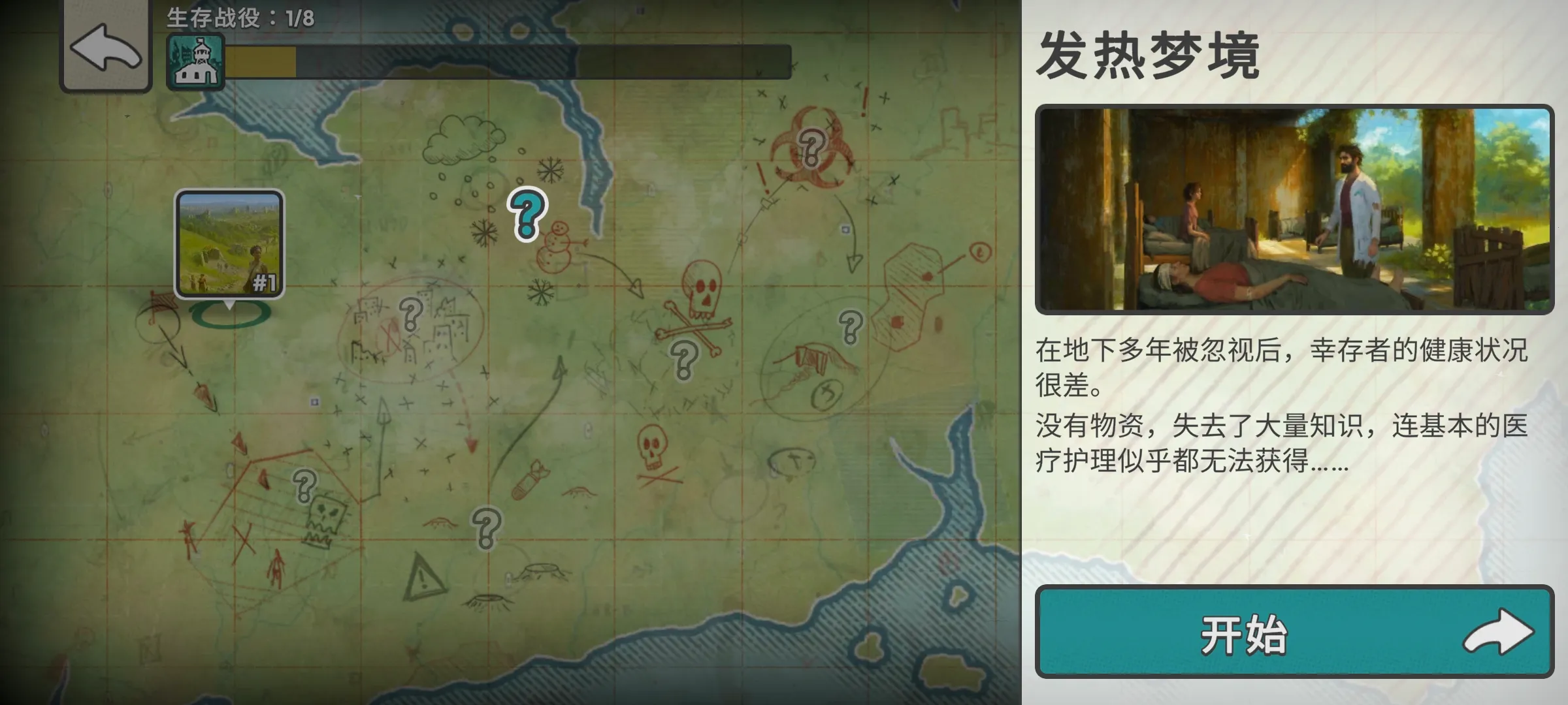 �ٺ�˾1.9.3v1.10.0 �ٷ������ͼ