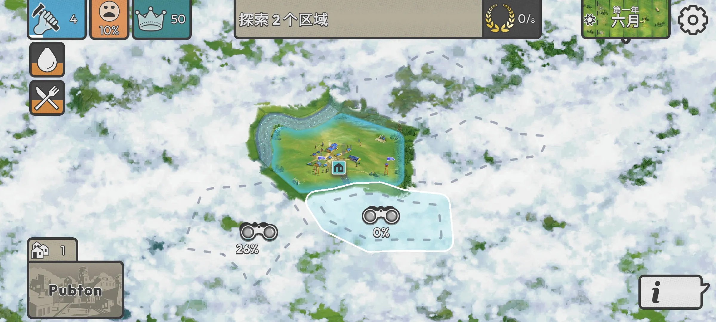 �ٺ�˾1.9.3v1.10.0 �ٷ������ͼ