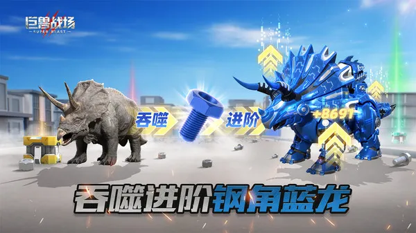 ����ս���ƽ��������ʯ���޽��v9.8.6 �ٷ������ͼ