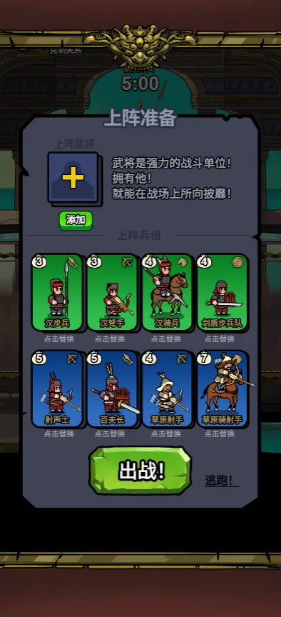 �˾Ͷ�����(��ս��Ϸ�淨)v1.0 ��Ѱ��ͼ