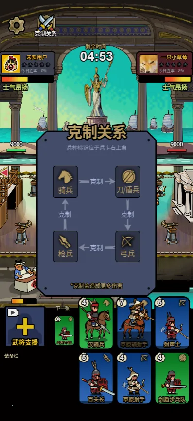 �˾Ͷ�����(��ս��Ϸ�淨)v1.0 ��Ѱ��ͼ