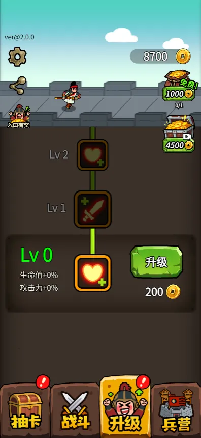 �˾Ͷ�����(��ս��Ϸ�淨)v1.0 ��Ѱ��ͼ