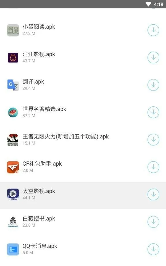 С����������2026�ٷ����°汾v1.0.1 �ֻ����ͼ