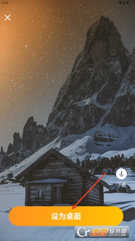 Ԫ����ֽ�ƽ��v2.0.5 �ٷ������ͼ