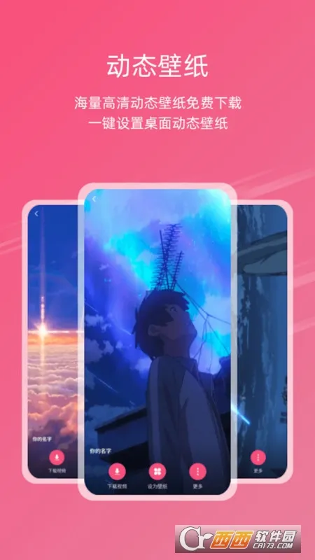 Ԫ����ֽ�ƽ��v2.0.5 �ٷ������ͼ