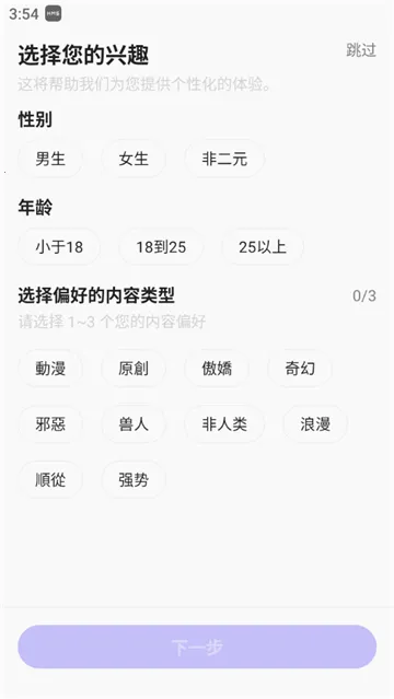 rochat�ٷ���������v2.3.3 �ٷ������ͼ