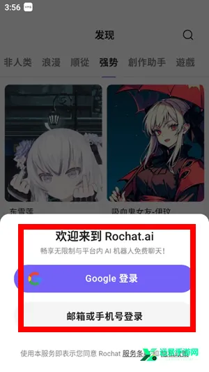 rochat�ٷ���������