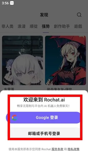 rochat�ٷ���������