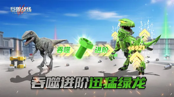 ����ս���ƽ��v9.8.6 ��׿���ͼ