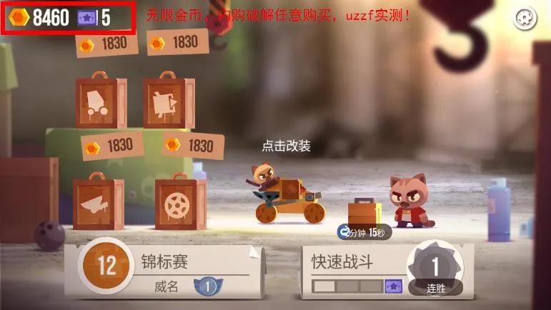 ���Ǵ���ս������v3.22 ��Ѱ��ͼ