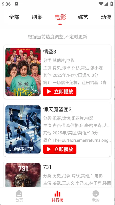 ׷Ӱϻ1.1.0����v1.0.8 �ٷ������ͼ