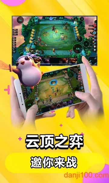 �����Ƶ����ƽ������ʱ��v5.9.9.8 �ֻ����ͼ