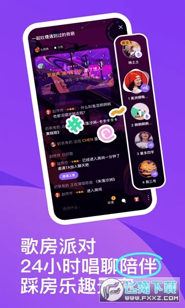 ��ɭapp������������v3.146.0.351285 ��Ѱ��ͼ