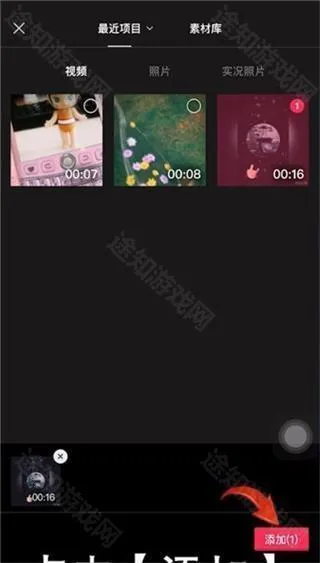 剪映抖音版(视频编辑软件) 剪映抖音版(视频编辑软件)