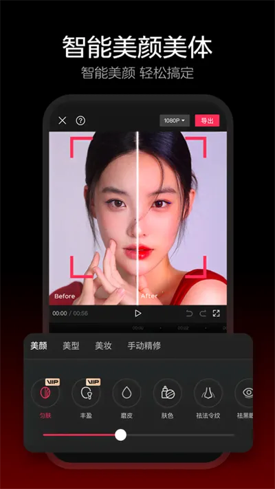 ��ӳ������(��Ƶ�༭����)v19.2.0 ��׿���ͼ