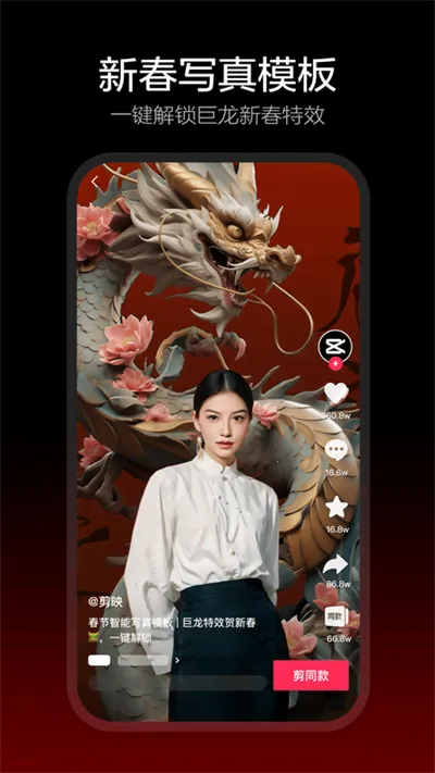 ��ӳ������(��Ƶ�༭����)v19.2.0 ��׿���ͼ