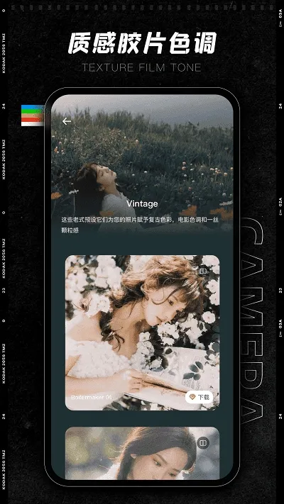 CCD�ʸн�Ƭ���2026���°汾v1.0.0 ��Ѱ��ͼ