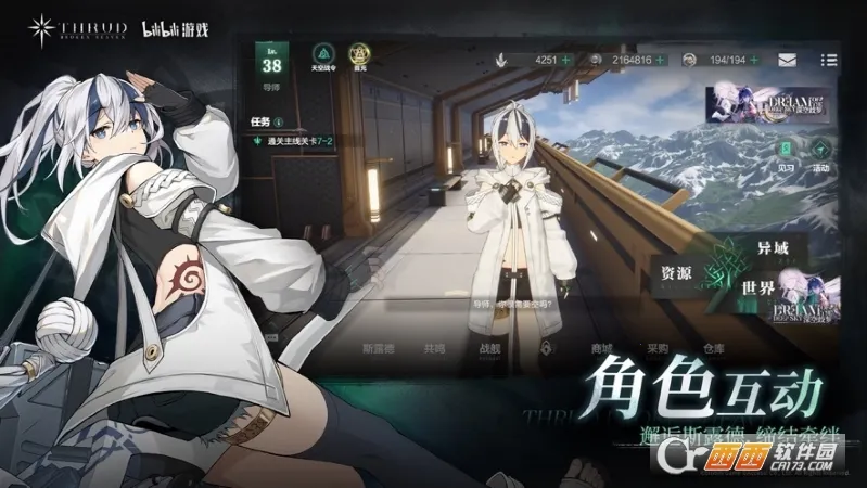 �ڵ��˳����ƽ��v3.13.2 �ֻ����ͼ