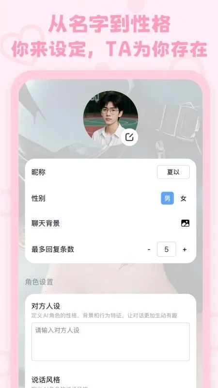 lovemo�ɰ氲װ��v1.6.3 �ٷ������ͼ