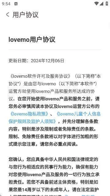 lovemo�ɰ氲װ��