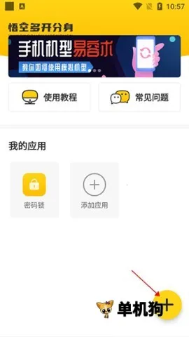 �޾������ƽ���������