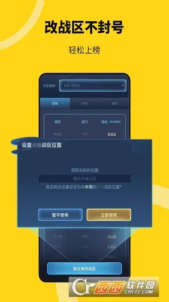 �޾������ƽ���������v5.3.0 ��Ѱ��ͼ