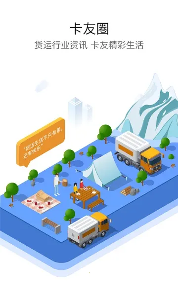 ��������2026�ٷ�����v9.0.10 �ֻ����ͼ