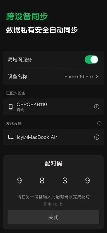 ����ʼ�2026�ٷ����°汾v1.1.7 ��׿���ͼ