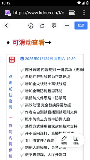 ë��ֱװ(��Ϸ��������)vs1 ��׿���ͼ
