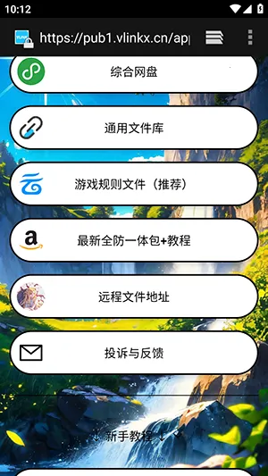 ë��ֱװ(��Ϸ��������)vs1 ��׿���ͼ