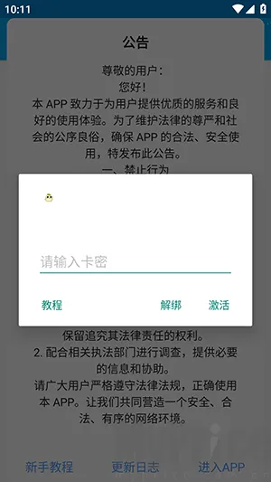 ë��ֱװ(��Ϸ��������)