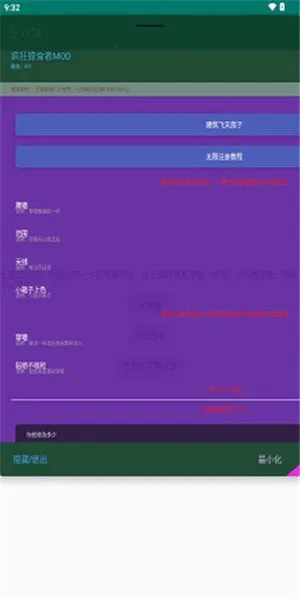 ��ɳ�������ֻ���v4.0 ��׿���ͼ