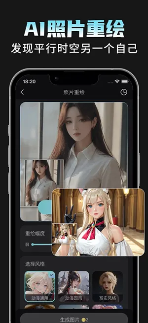 AI���Plus�����ֻ���v1.1.8 ��׿���ͼ