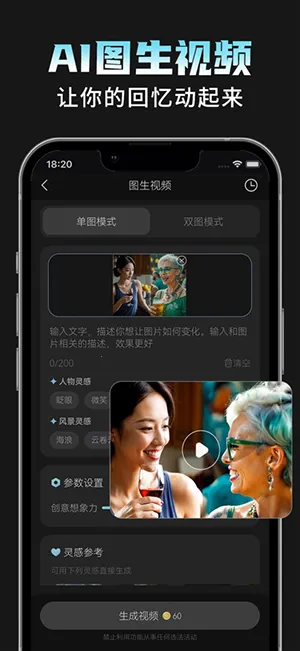 AI���Plus�����ֻ���v1.1.8 ��׿���ͼ