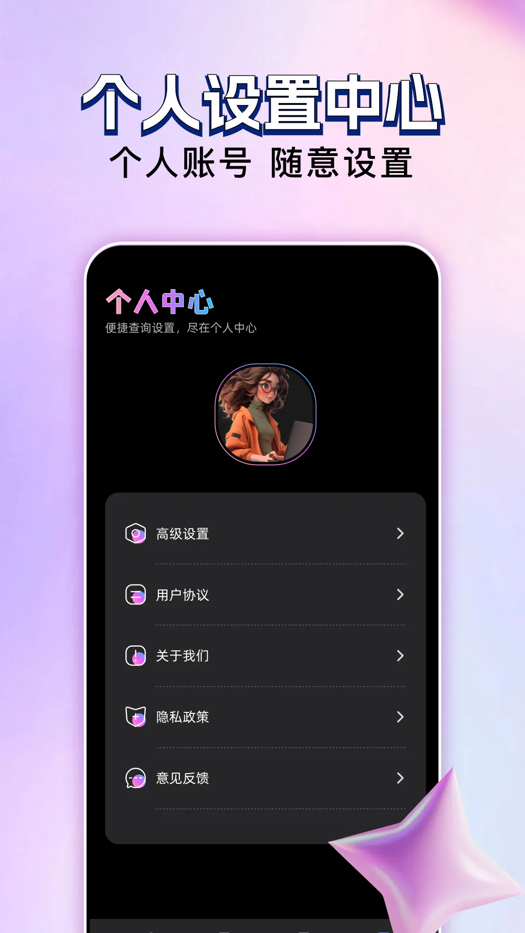 ������Ƶ�༭��׿���ֻ���v1.1 ��Ѱ��ͼ