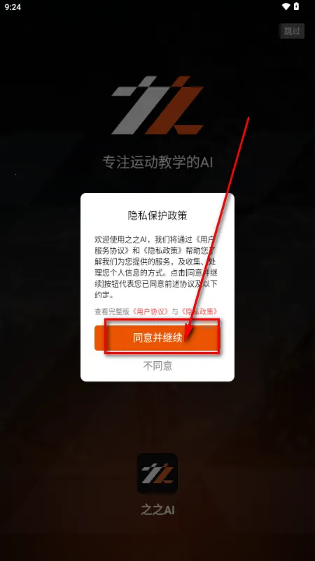 ֮֮AI(����ѵ������)