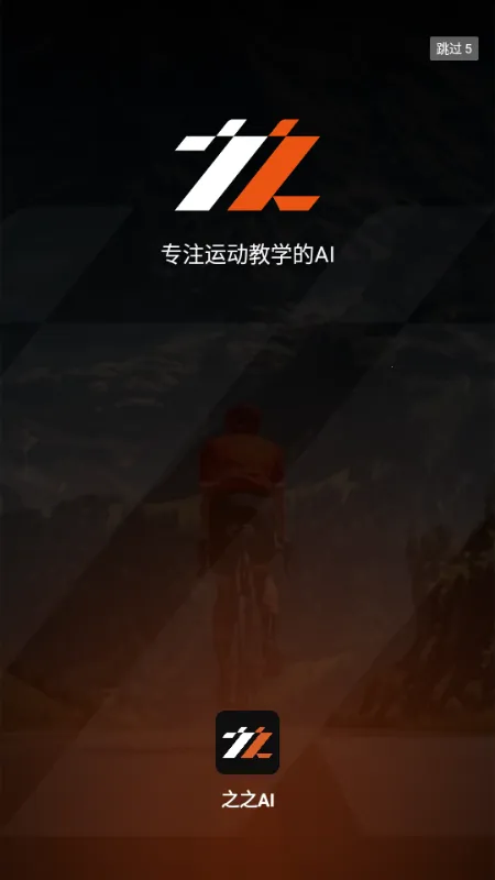 ֮֮AI(����ѵ������)v1.0.0 ��Ѱ��ͼ