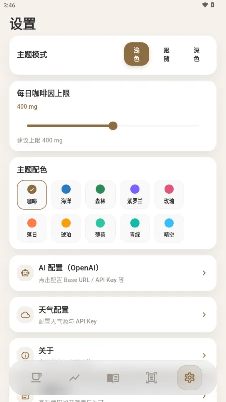 ����2026�ٷ�����v1.1.0 ��׿���ͼ