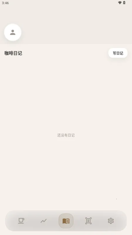 ����2026�ٷ�����v1.1.0 ��׿���ͼ