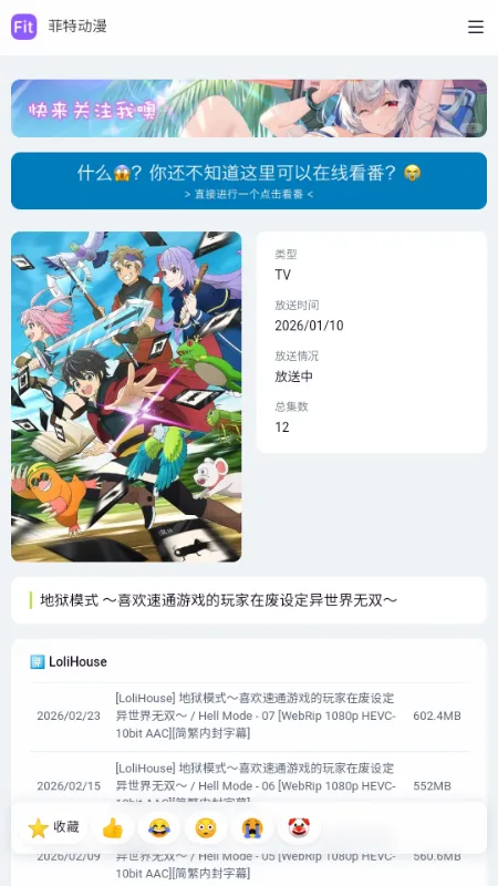 ���ض���fit���������ֻ���v ��׿���ͼ